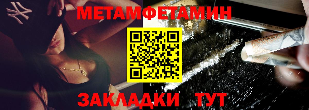 Амфетамин Розовый  Вход с VPN  Амфетамин  Чусовой 