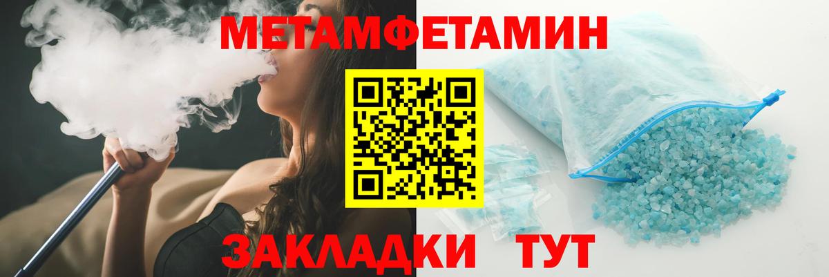 Амфетамин 97% Чусовой