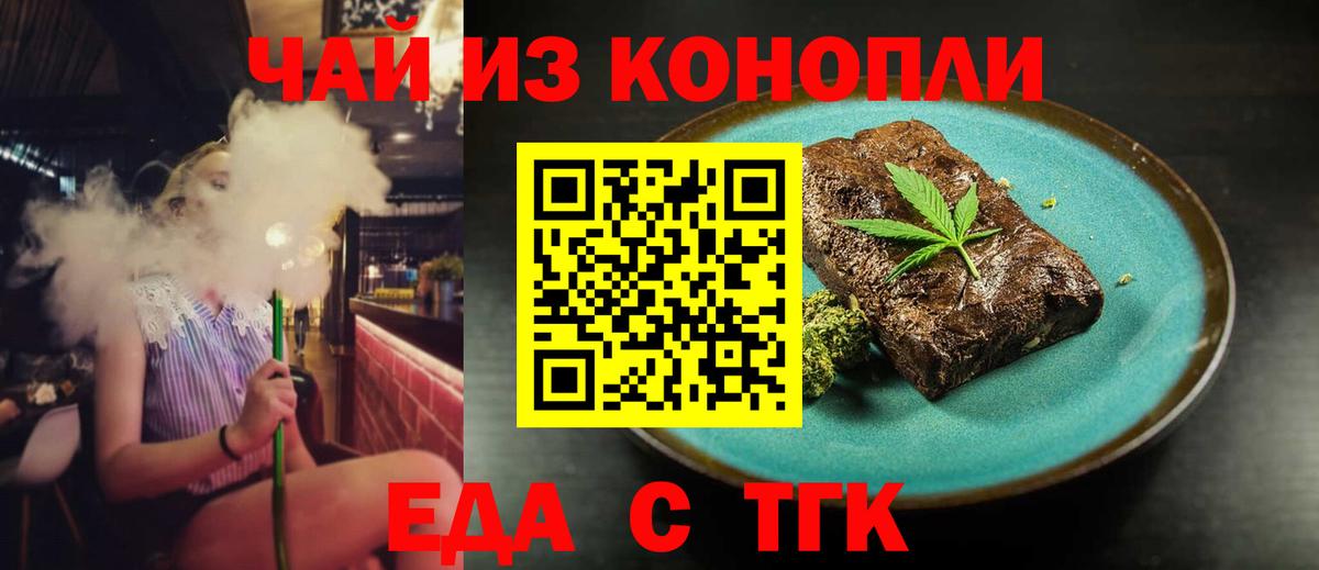 Чусовой  Canna-Cookies марихуана  Вход с VPN 