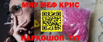 наркотики Кинель