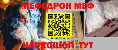 наркотики Кинель