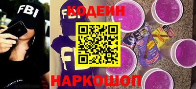 наркотики Кинель