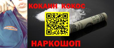 наркотики Кинель