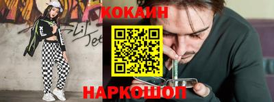наркотики Кинель