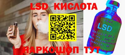 наркотики Кинель