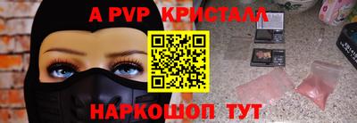 наркотики Кинель