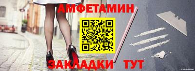 спайс Кингисепп