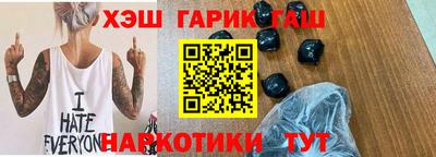 наркотики Кинель