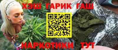 наркотики Кинель