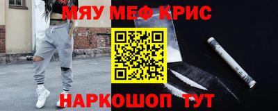спайс Кингисепп