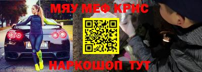 наркотики Кинель
