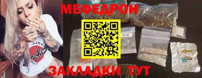наркотики Кинель