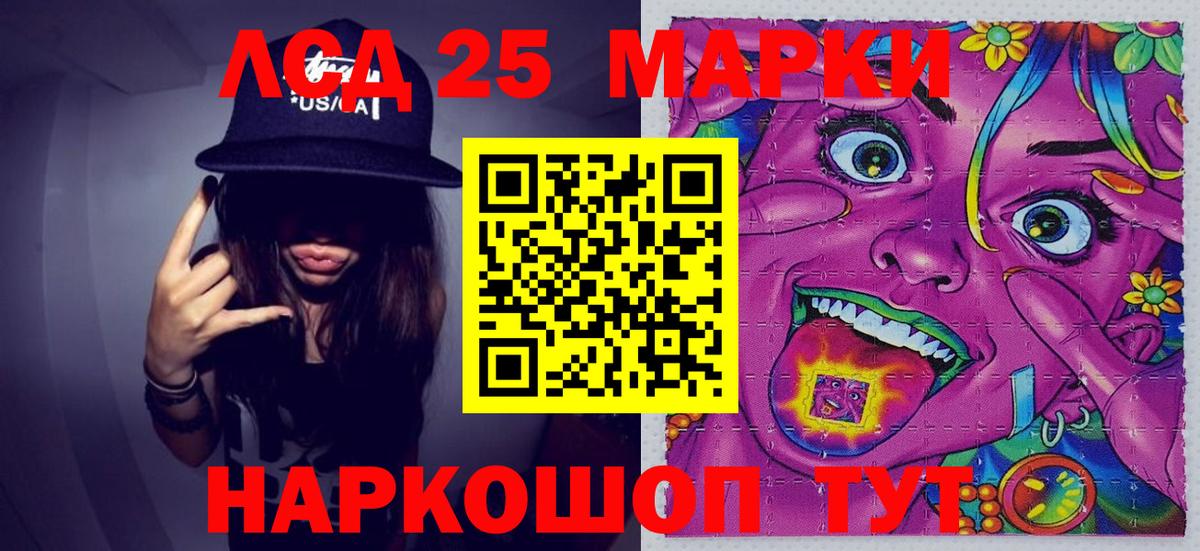 Чусовой  Марки NBOMe 1,8мг  Марки N-bome  Вход с VPN 