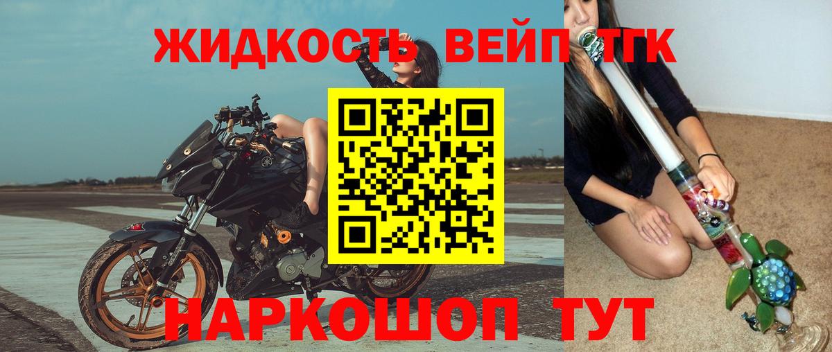 Дистиллят ТГК THC oil  Дистиллят ТГК Wax  Вход с VPN  Чусовой 