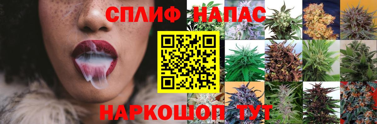 Каннабис VHQ  Марихуана SATIVA & INDICA  Вход с VPN  МАРИХУАНА White Widow  Чусовой 