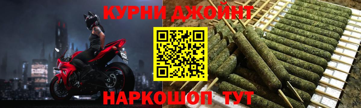 Каннабис семена Чусовой